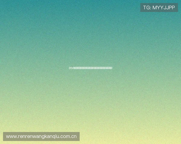 btv体育今日节目表全攻略,确保不错过任何精彩体育直播内容 btv体育今日节目表全攻略,确保不错过任何精彩体育直播内容